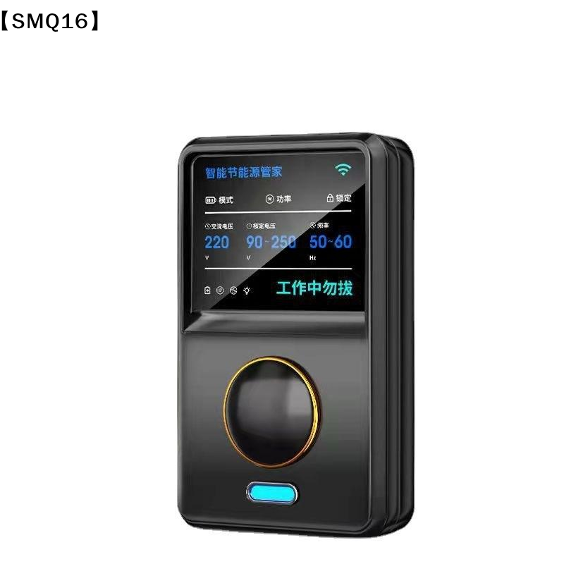 Original Electricity Power Sav - огляд і ціна Smart Home Energy Management