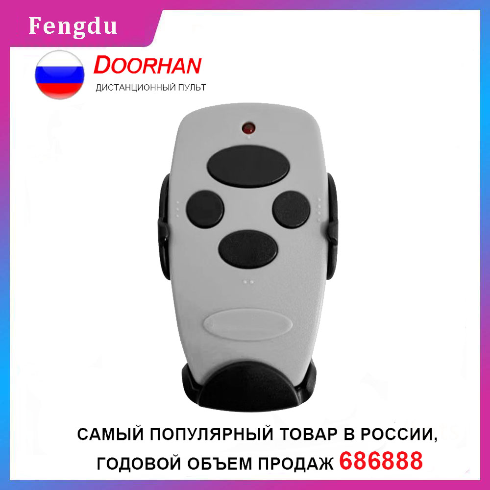 Universal Garage Door Command  - огляд і ціна Smart Garage Door Opener