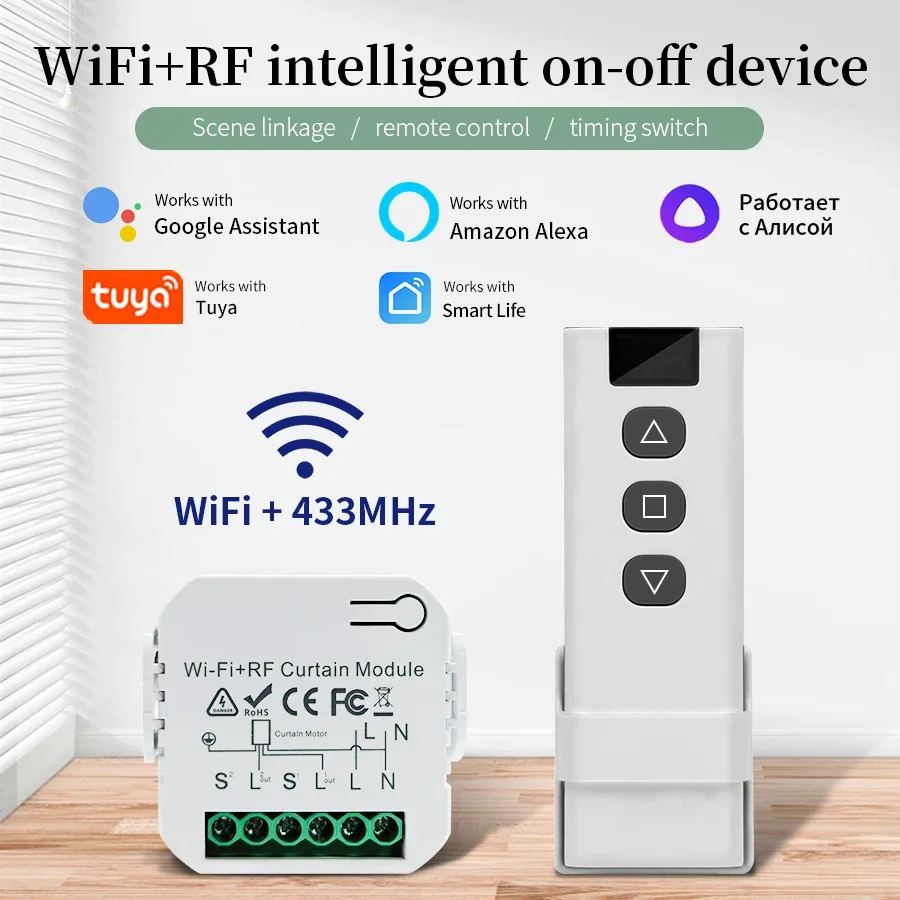 Tuya Wifi Smart Switch with RF - огляд і ціна Smart Home For Windows