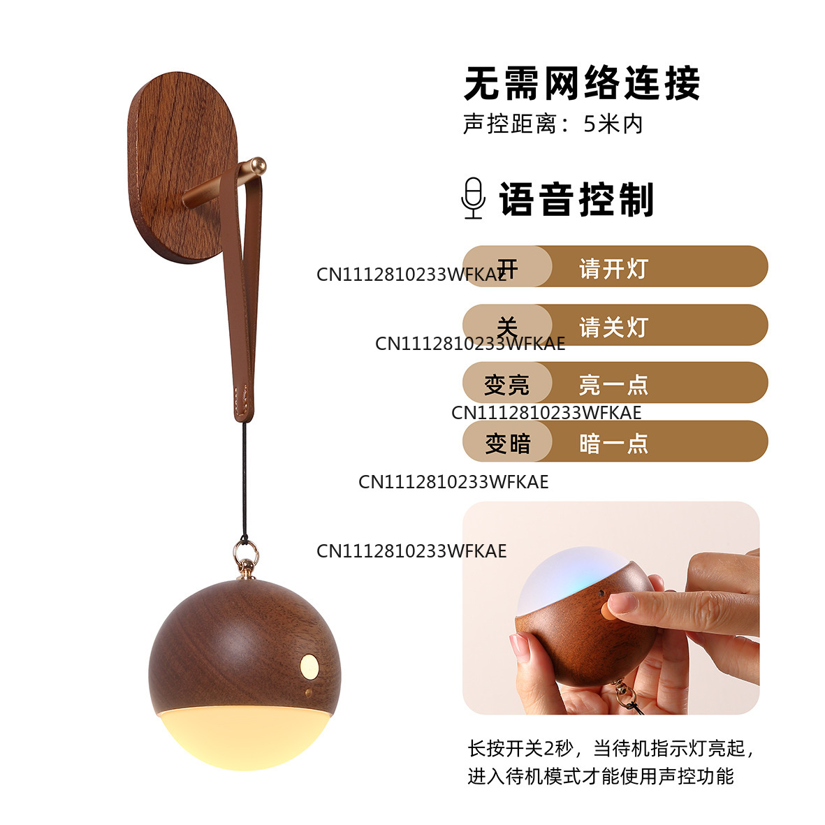 Solid wood smart sound control - огляд і ціна Smart Night Light