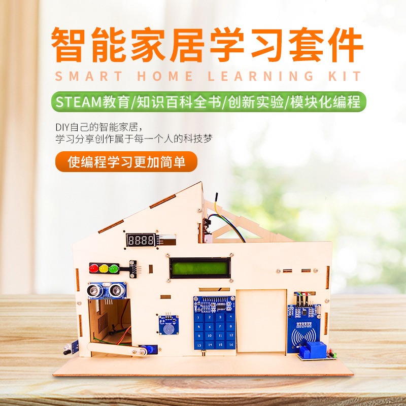 Smart Home System Learning Kit - огляд і ціна Smart Home Arduino Uno